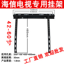 通用400030挂架液晶电视机平板电视挂架壁挂支架适用32-55英寸