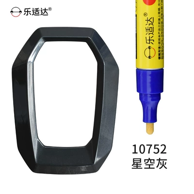 Pen Scratch Repair Tool for Avtomobil boya qələmləri - 10752-starry-sky-gray