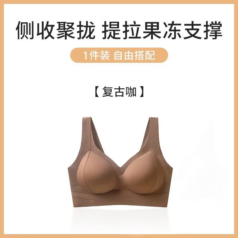 【흔적 없는 젤리】레트로 커피