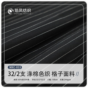 ���ޗl������244��ɫ��б�y1.2cm�׾��ڗl�y�������b�N�����l�Ӳ�