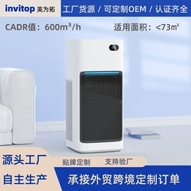 家用抽湿机;空气净化器;制冰机