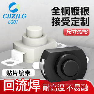 1208�͸ߜػ��������Ͳ�_�P�NƬLG01-15���o�_�P�ԏ�λ���I