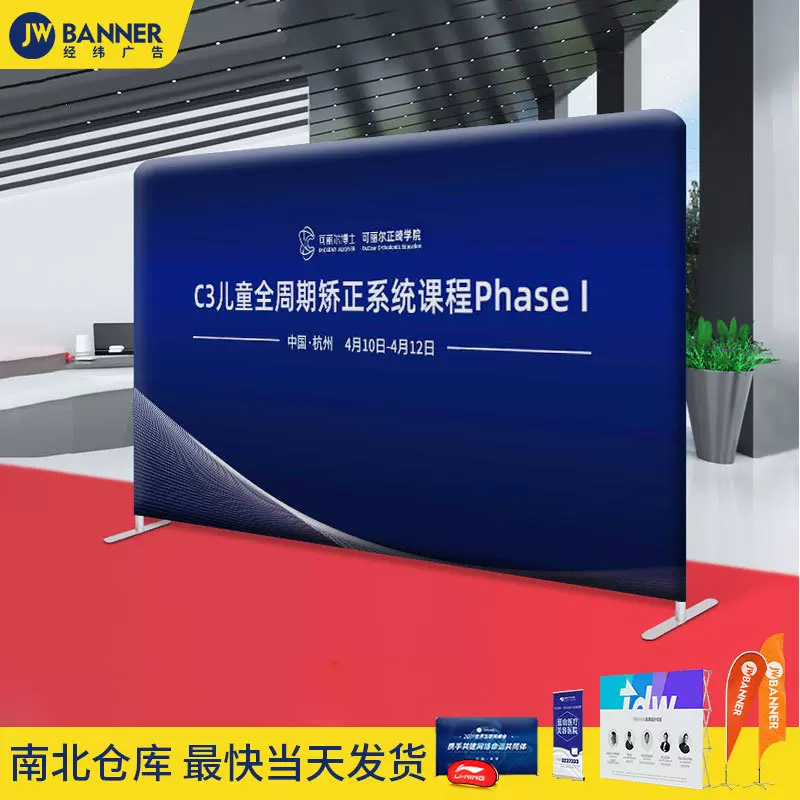 便携广告展架工厂定制铝合金快幕秀展示架签到处落地式海报架订做