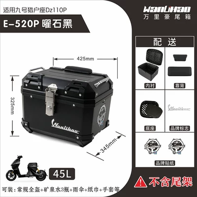tail box decorative scooter – Motorcycle trunk - no9-orion-obsidian-black-520p-lining-double-black-backrest