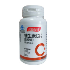 补充维C抗氧化改善皮肤  汤臣倍健 维生素C片(甜橙味)50片