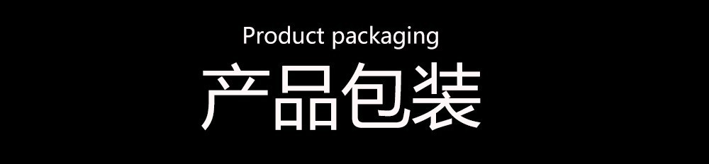 包装导航.jpg