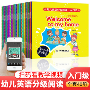 �׃�Ӣ�Z�ּ���xȫ40�ԃ�ͯӢ�Z�L���������Ӣ���L��Ӣ�Z���Z��