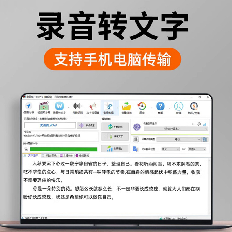 ペン型の録音ペンの専門の高清は騒音を低減します。|undefined