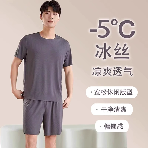 Dark gray (ice silk is cool️ breathable and quick-drying)
