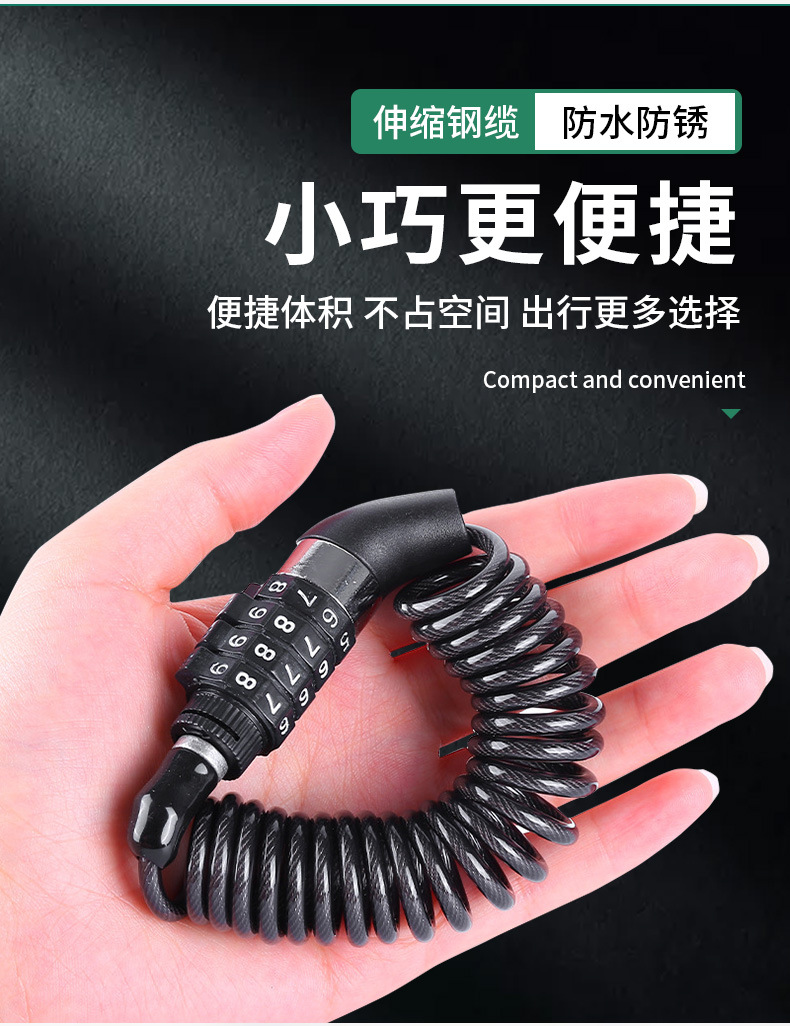 Bicycle Lock, Electric Vehicle Wire Lock, Mountain Bike, Motorcycle Anti-Theft Password, Steel Cable Lock, Luggage Lock, Helmet Lock