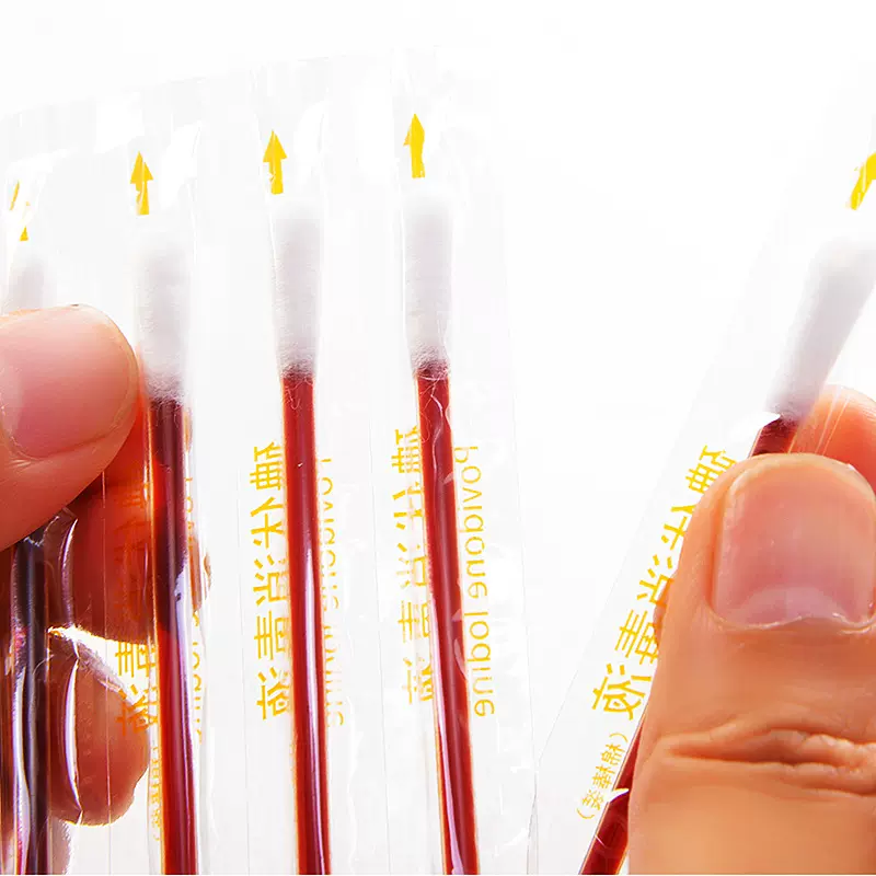 一次性碘伏棉签碘伏棉棒独立包装便携消毒棉棒碘酒棉签碘伏棉球片