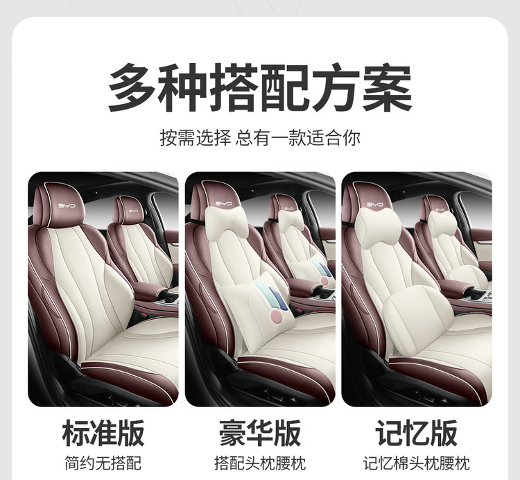 Special high-end 2025 BYD seal 07DMi full leather car seat cushion all seasons full foreskin seat cover
