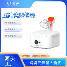 ����ҽ�ü�W310���˶�ͯ��������ó�����ֻ�����ѹ��ʽС��������