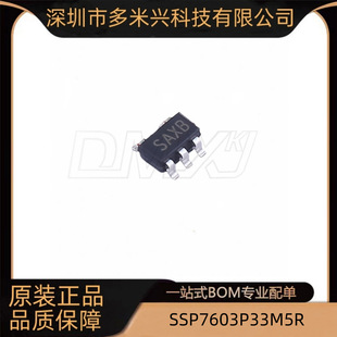 SSP7603P33M5R 3.3V 500mA 15V ����IC
