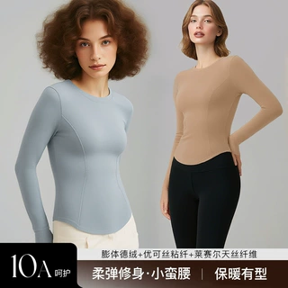 卡戴珊莱赛尔天丝修身女士打底衫上衣保暖德绒可外穿内搭长袖T恤