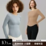 女士保暖修身外穿打底衫