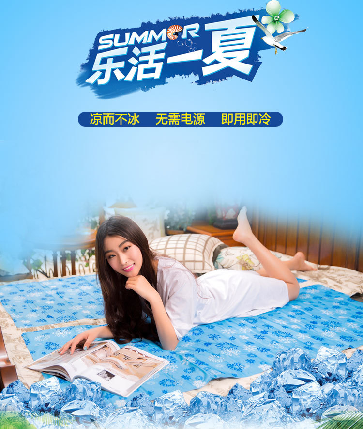 冰床垫品牌排行榜前十名揭秘