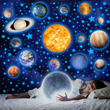 亚马逊热卖款卡通星空土星月球儿童房间卧室墙壁美化装饰夜光贴纸