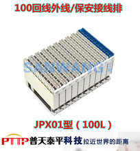 PTTP̩ƽ ST0-155BA͜yԇӾ 128ؾMģK MDF侀