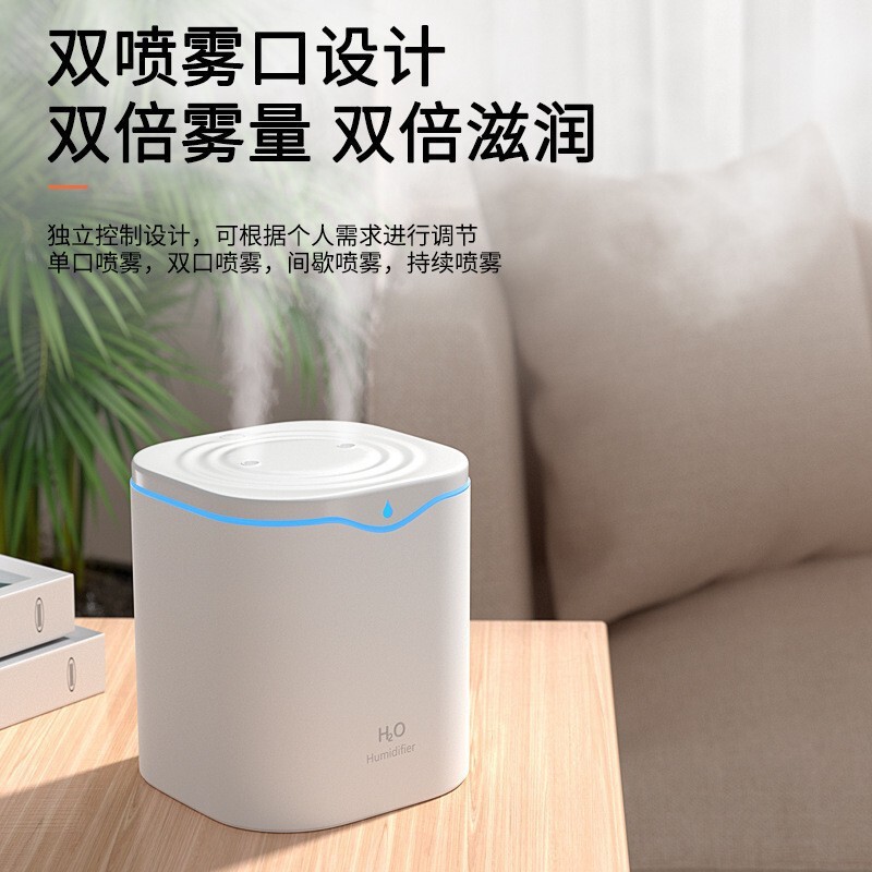 跨境大容量大雾量2L加湿器 家用卧室桌面防止干燥补水双喷加湿器|undefined