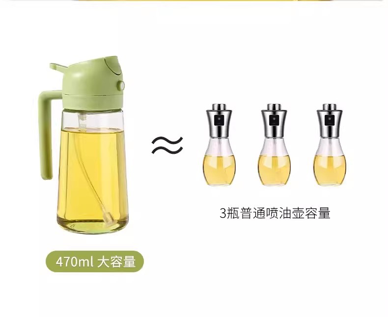 油壶家用厨房喷倒两用食用喷油壶玻璃二合一体式喷雾油瓶储油瓶