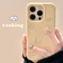 苹果防摔趣味iphone17promax手机壳