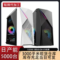 M-ATX PC Case Empty Chassis, RGB Front Panel, 'Apocalypse' Black or White, Fan-Compatible