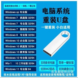 ��X���bϵ�yU������һ�w�C�Pӛ��̨ʽ�Cͨ��PE����һ�Iu�P�����o