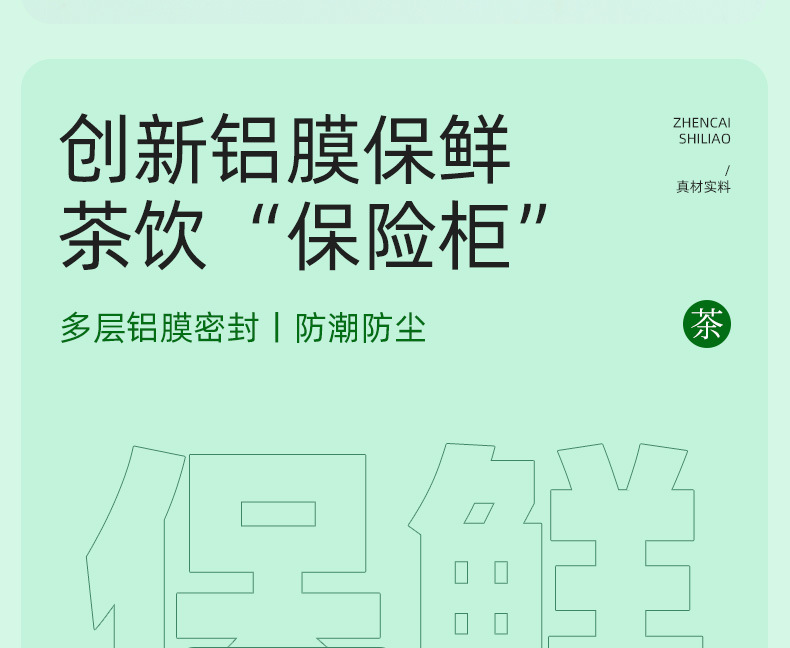 Wuzhi Maotao Fu Xian Tea Five Finger Fig Herbal Tea Bags 150g Gift Box Wellness Tea specifications