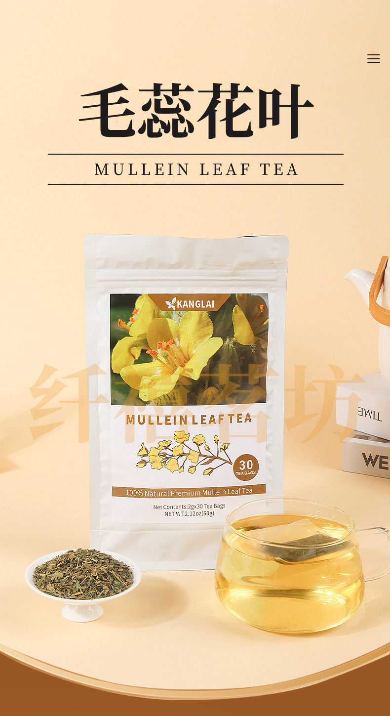 Mullein Leaf Tea Bags 2g x 30 Pure Mullein Leaf Herbal Tea 60g overview