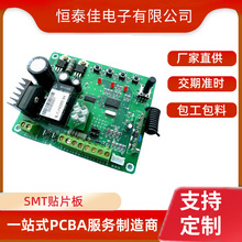 ��������SMT�NƬ�����_�lPCBA�·���NƬС�����������o�U��ˇ