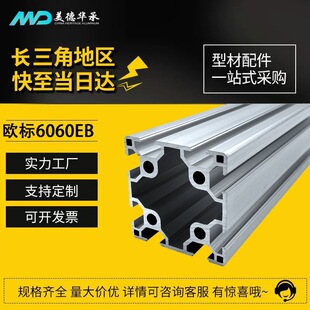 ���I�X�ͲĚW��6060�X�Ͻ��X��60
