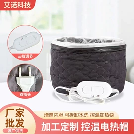 焗油帽;烫染工具