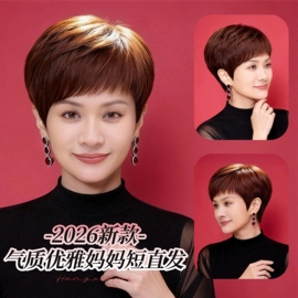 真发假发;假发短直发;假发短卷发