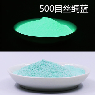 长余辉高亮发光粉防水粉蓄光彩色夜光粉荧光粉调色彩色夜光粉500g-阿里巴巴