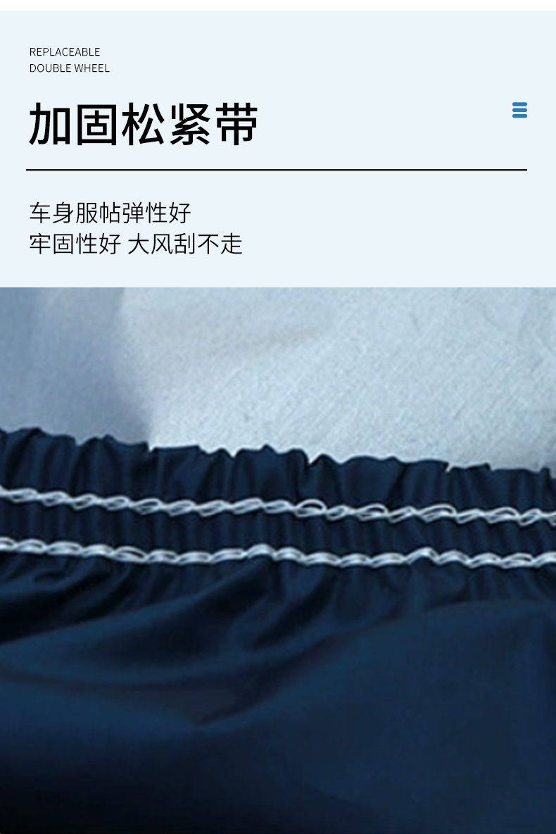 Wholesale Amazon Aluminum Film and Cotton Car Cover, Sun Protection, All-Season Sunshade, Car Rainproof Color-Blocking Car Cover