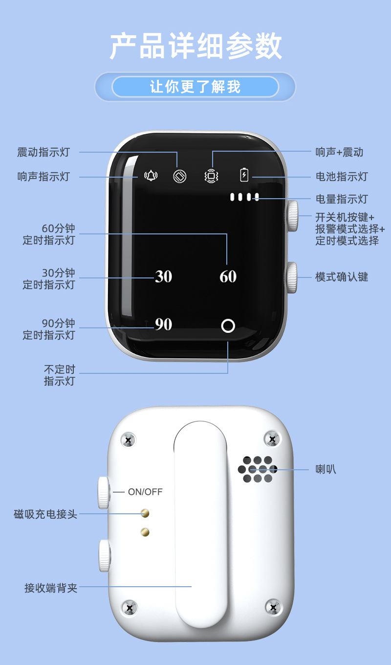 报警器_16.jpg