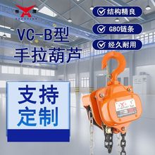 VC-B���������������J 朗lʽ�ք������C ��� �քӺ��J ֧�ֶ���