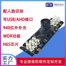 IMX307���⌒�ӑB200�fGC2053�V��USB�z���^ģ�M��Ę�R�e�ǹ�ҹҕ