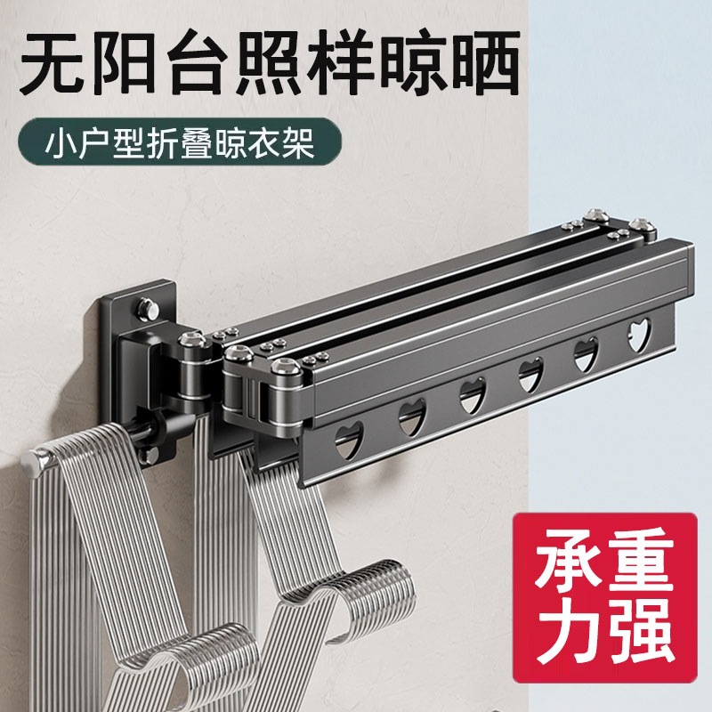 Folding Clothes Drying Rack for Balcony, Home Use Clothes Rod, Indoor Invisible Clothes Drying Tool, Quilt Drying Tool