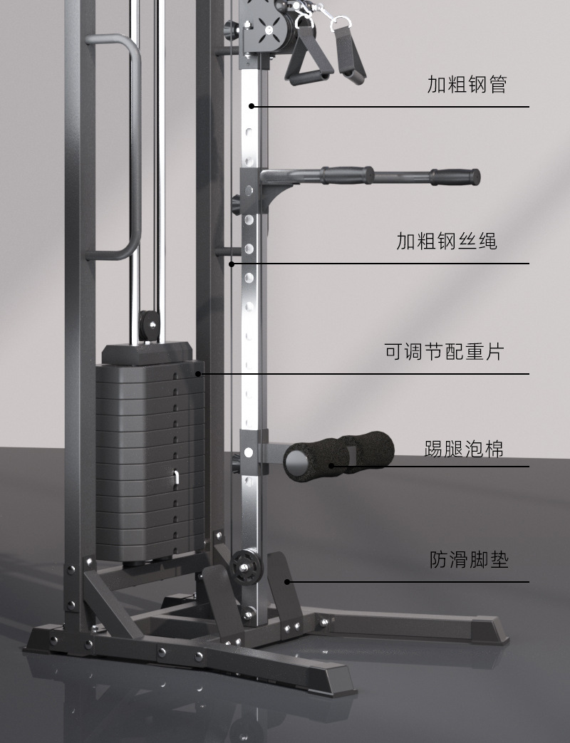 家用一体机单边飞鸟多功能单人站小飞鸟综合训练器龙门架健身器材-阿里巴巴