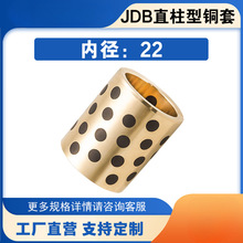 JDB2822-3022-3222ʯīͭ�����󻬻�ͭ ���ͳ�����ĥ ֱ�����