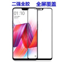 适用OPPOR17钢化膜oppr15全屏覆盖手机保护全胶吸附二强玻璃膜K11