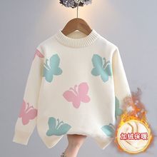 女童毛衣加绒加厚秋冬季新款韩版百搭宝宝针织打底衫儿童洋气上衣
