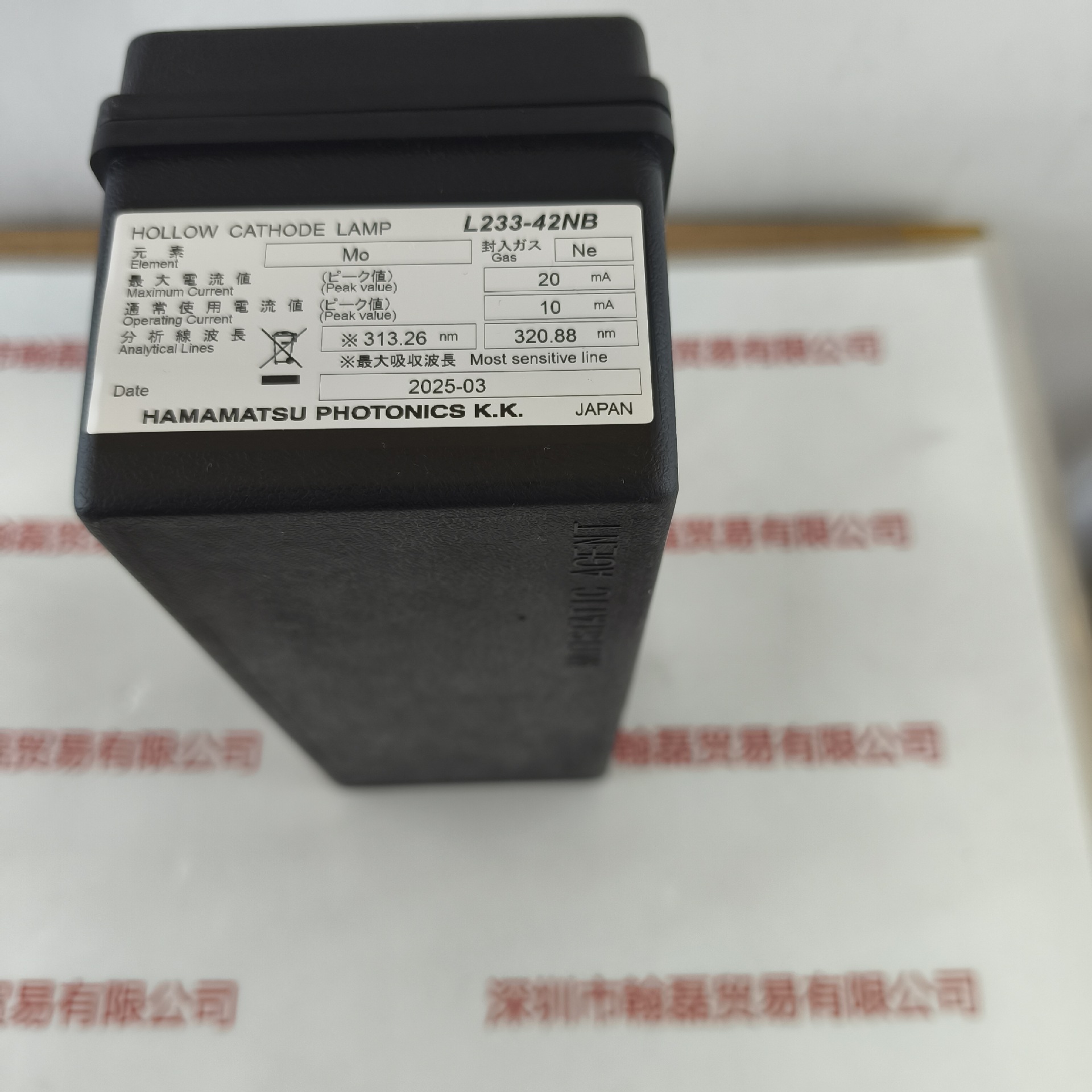 HAMAMATSU滨松  L233-42NB(Mo)  空心阴极灯