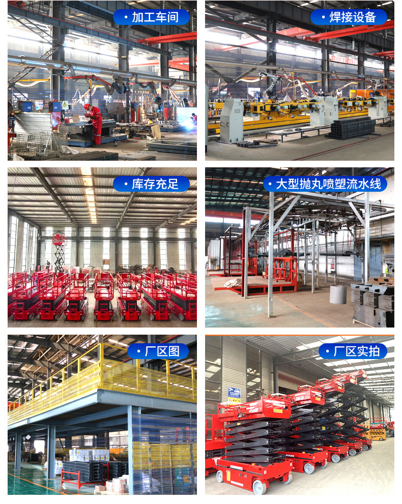 Forklift Mast Lift AMWP13-7100 Rotating Telescopic Lift Mast Type Lifting Vehicle