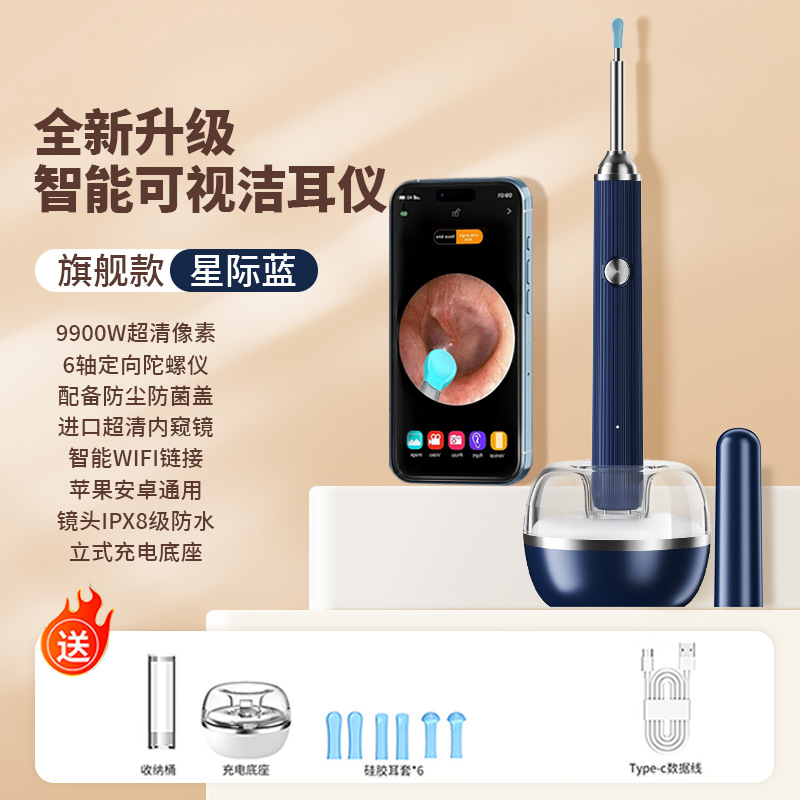 Limpiador de Oídos Visual con Endoscopio de ABS Inalámbrico Bluetooth