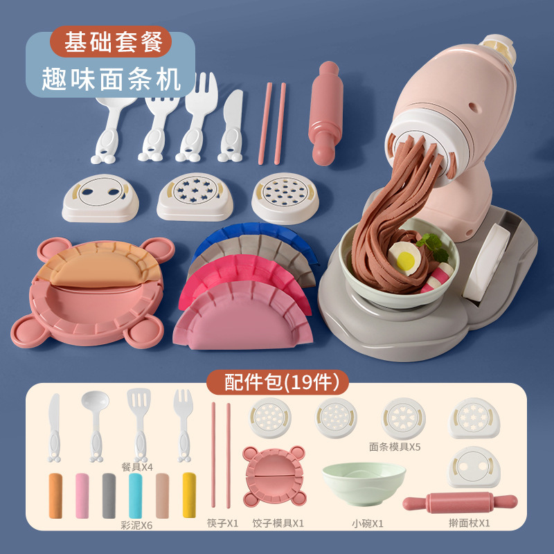 【Basic Pack】Fun noodles machine set 19 pieces C