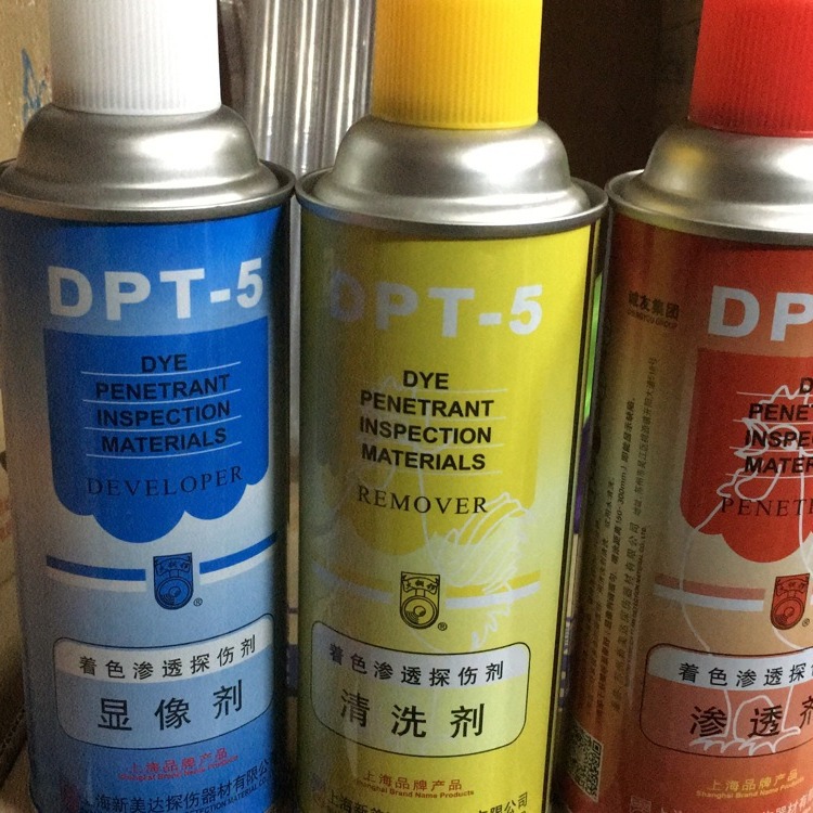 DPT-5着色探伤剂，清洗剂，DPT-5清洗剂