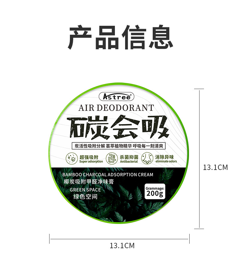 Car Balm Solid Balm Air Freshener Fragrance Deodorant Car Air Purification Aromatherapy to Remove Odor
